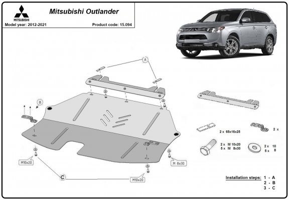 Steel sump guard for Mitsubishi Outlander